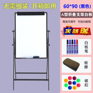 Tableau d'écriture pliable et relevable, type support, pour bureau, maison, enseignement vertical et formation, tableau d'affichage pour annonces - Product Image 5