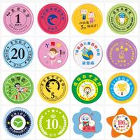 Jetons en plastique personnalisés, jetons de récompense, jetons de mahjong pour salles d'échecs et de cartes, jetons d'échange, petites pièces d'or, jetons de points