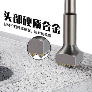 Ciseau à marteau électrique Fuxin, tête en carbure à 12 dents, pour le dégrossissage et le sciage de la pierre - Product Image 1