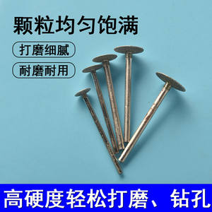 อุปกรณ์เสริมเครื่องมือโรตารี่สำหรับเจียรและเจาะหยก รูปทรงบาแกตต์เรียวเล็ก - Product Image 2