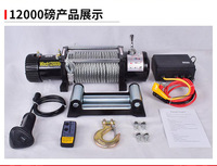 Treuil de récupération électrique 12V DC pour VTT, 3000 lb, 2.2/3.3KW, certifié CVSA, télécommande sans fil MIDE, câble en acier de 10m pour levage