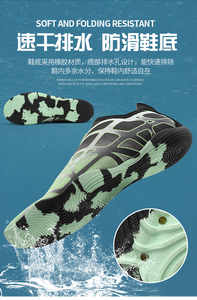 Chaussures aquatiques élastiques à séchage rapide personnalisées unisexe taille 36-45 chaussures de pataugeoire hommes en amont plage pieds nus pantoufle - Product Image 6