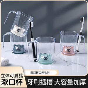 Transparent Toothbrush Cup With Pig Design For Kids And Students Bathroom Use Single Holder Modern Style - Product Image 2
