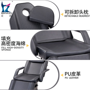 Hongzi Massage <b>Table</b> <b>Adjustable</b> 180 Degree Reclining Commercial Salon Use - Product Image 3