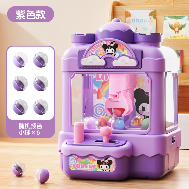 La machine à griffes de style château [violet] est livrée avec 6 petites boules (sac).