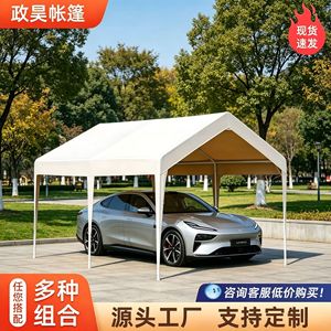 Cochera exterior Zheng Hao de tela Oxford con estructura de acero inoxidable para patio de casa, protección contra lluvia y sol - Product Image 4