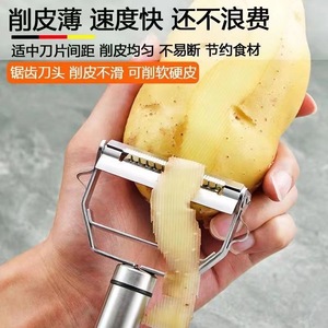 Multi Functional <b>Fruit</b> Peeler <b>Vegetable</b> Shredder 304 Stainless Steel Kitchen <b>Tool</b> Potato Peeler - Product Image 4