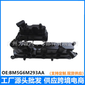 Couvre-culbuteurs en aluminium BM5Z-65821A BM5G-6M293-DG avec joint pour Ford Escape Transit Mustang & Lincoln, état neuf - Product Image 5