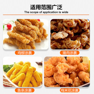 Machine à fariner automatique pour couper les dés de steak de boeuf d'agneau/cube de poulet - Product Image 4