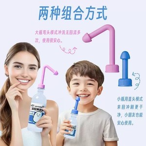 Irrigateur nasal pour usage domestique, solution saline stérile pour enfants, rinçage nasal au chlorure de sodium, solution saline nasale pour adultes. - Product Image 1