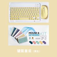 Keyboard Mini Portabel Slim 10 Inch 030 ABS Nirkabel dengan Mouse untuk Tablet, Ponsel, Smartphone, Penggunaan Kantor, Gaya Fashion, Kemasan Kotak