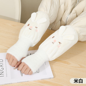 ถุงมืออุ่นแบบ 3 มิติ ลายกระต่าย สำหรับเด็กวัยเรียน แบบ unisex ลายการ์ตูน ป้องกันสิ่งสกปรก ให้มืออุ่น ป้องกันมือ - Product Image 3