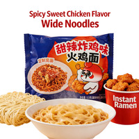 Sweet & Spicy Fried Chicken Flavor Turkey Noodles - Chewy Instant Ramen with Crispy Chicken Aroma, Rich Sauce, Quick Cook 3 Mins