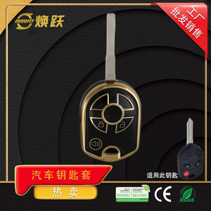 ปลอกกุญแจรถยนต์แท้จากโรงงาน Huanyue สำหรับ Ford Edge, Explorer, Raptor, Mustang และ Explorer Key Cases - Product Image 5