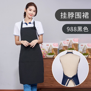 Halter Neck <b>Apron</b> Black One Size Polyester Work Wear For Waiters Cafes Salons - Product Image 1