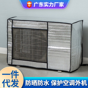 2026 extérieur étanche à la pluie climatisation couverture conditionneur couverture anti-poussière lavage Anti-poussière Anti-neige nettoyage protecteurs <span class=keywords><strong>sac</strong></span> - Product Image 2