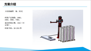 औद्योगिक रोबोट kr 240 R3330 के लिए ग्रिपर कम कीमत स्वचालित रोबोट स्टेशन के साथ R3330 - Product Image 4