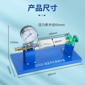 Boyle's Law Demonstration Device: Pressure and Volume Relationship (J22223 High School <b>Physics</b> Experiment Equipment and - Product Image 3