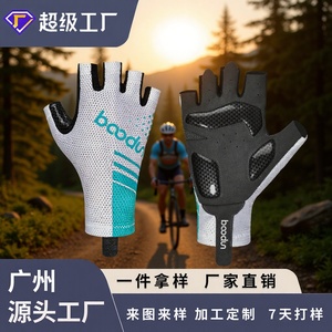 Guantes de ciclismo de medio dedo para ciclismo de carretera al aire libre, unisex, para adultos - Product Image 4