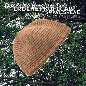 DEFENCE INDUSTRIES Chapeau Kufi en coton à fil fin, respirant et écologique, pour la prière islamique des hommes, casquette ethnique musulmane - Product Image 2