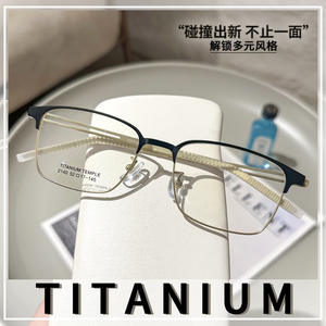 Montures de lunettes demi-cerclées pour hommes, style léger et tendance, 2140, en titane pur, monture large, style minimaliste, origine Danyang - Product Image 4