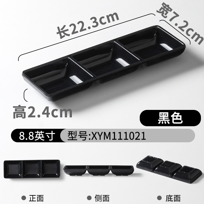 XYM111021 สีดำ [แพ็ค 5 ชิ้น]