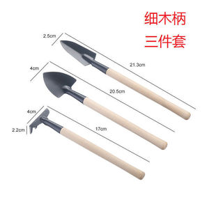 Ensemble d'outils de jardinage, 3 pièces, outils à main en fer pour le jardinage domestique, utilisation manuelle durable - Product Image 2