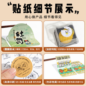 Custom Wonton Dumpling <b>Stickers</b> <b>Round</b> Waterproof Food Grade <b>Labels</b> For Packaging With Water Based Glue 0.1mm Thickness - Product Image 2