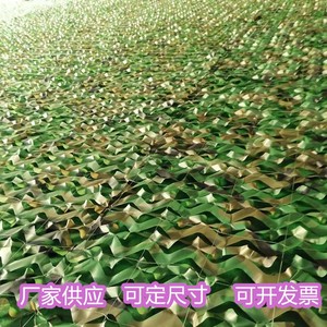 Filet de camouflage anti-aérien, couleurs jungle, en polyester, rectangulaire, stabilisé aux UV, pare-soleil, couverture décorative pour verdure - Product Image 1