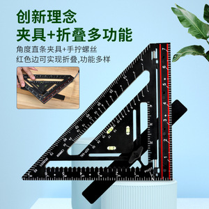 Triangular Ruler Metal Folding 90 Degree Woodworking Carpentry Marking Ruler With Level And Clamp - Product Image 2
