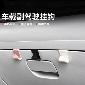 <b>Car</b> Handbag Holder Plastic Modern Dashboard <b>Hook</b> ForPlus - Product Image 3