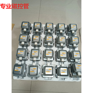Magnetron 1050W 2450MHz 2M469K Pièce de four à micro-ondes M24FB-610 Échappement de refroidissement - Product Image 2