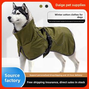 बड़े कुत्तों के लिए आधुनिक शीतकालीन कोट वाटरप्रूफ बर्फ-प्रूफ फ्लेक्स-लाइन कपास क्रॉस-बॉर्डर मोटी गर्म पालतू जानवर ठोस रंग की आपूर्ति करता है - Product Image 2