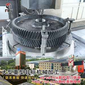 การกลึงเฟืองเฮอร์ริงโบนแบบโมดูลขนาดใหญ่ที่ไม่ได้มาตรฐานด้วยเครื่อง CNC สี่แกน พร้อมการกลึงวงแหวนเฟืองและแร็คเฟืองแบบเฮลิคอลอัตโนมัติ - Product Image 2