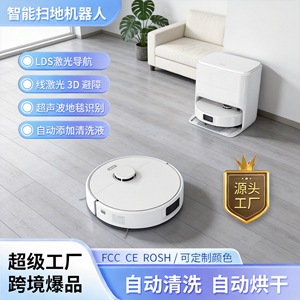 <b>Robotic</b> Vacuum Cleaner With Automatic Dirt Disposal Laser Navigation Mopping And <b>Sweeping</b> Machine White And Black V9 - Product Image 5