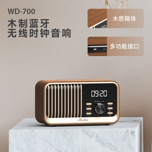 Shaba Retro Wooden for Speaker with Clock Alarm Radio Wireless Charging Bedside Portable 50-100W - Product Image 3