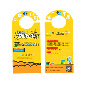 โรงพิมพ์รับพิมพ์ใบปลิวโฆษณาแบบแขวนประตู โปสเตอร์ บนกระดาษแข็ง พร้อมพิมพ์ออฟเซ็ต สีเต็มรูปแบบ - Product Image 3