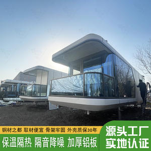 บ้านพักตากอากาศเคลื่อนที่แบบแคปซูลอวกาศ พร้อมหลังคาพาโนรามา  สำหรับการเดินทางที่น่าประทับใจ  อยู่ริมทะเลสาบ  กันน้ำ - Product Image 4