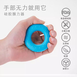 Anelli in silicone con impugnatura, diametro 22 mm, per esercizi con <span class=keywords><strong>le</strong></span> <span class=keywords><strong>mani</strong></span>, attrezzatura fitness, allenamento della forza, strumento per la riabilitazione - Product Image 4