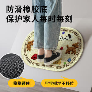 Alfombra de Baño Ovalada de Poliéster con Patrón Geométrico Antideslizante para Uso Doméstico - Product Image 5