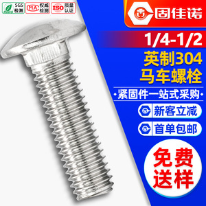 304M5/M6/M8/ - Product Image 1