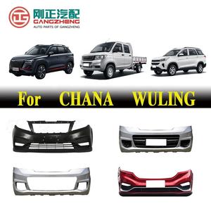 Pièces automobiles Pare-chocs avant pour Changan CHANA/Wuling/<span class=keywords><strong>DFSK</strong></span>/Dongfeng <span class=keywords><strong>Fengon</strong></span>/Trumpchi/Hongqi Red Flag - Product Image 3