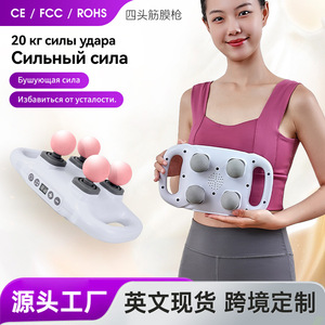 <b>Massage</b> Gun Four Head Fascia Relief 9600rpm High Frequency <b>Vibration</b> For <b>Back</b> Neck Muscle Relaxation - Product Image 3
