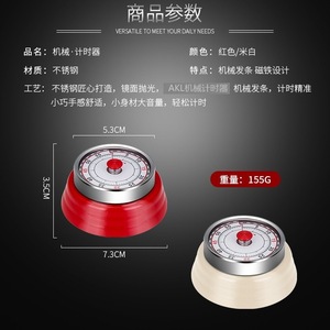 Stainless Steel Mechanical Timer 60 Min Round Kitchen Countdown Visual Reminder - Product Image 4