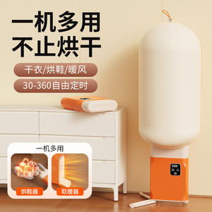 <b>Portable</b> <b>Clothes</b> <b>Dryer</b> Orange Pink 5kg Automatic Foldable Home Use Electric Plastic Housing HB-222 - Product Image 5