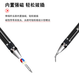 Blw Bailiwei <b>Pen</b> Shape Screwdriver Set 8 In 1 Magnetic Cross Head For Mobile Phone Repair Tools Metal Steel Blade - Product Image 1