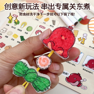 DIY Painting Sponge Kit Wood Pulp Cotton <b>Foam</b> Art <b>Craft</b> For Kids Hot Pot Theme Skewers Educational Toy 4-6Y - Product Image 5