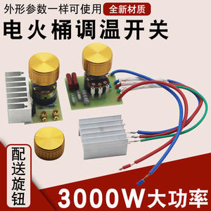 Cuisinière électrique 3000W avec interrupteur de contrôle de la température, brasero/chauffage électrique avec accessoires de réglage de la table chauffante - Product Image 5