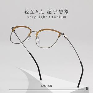 Montura de Gafas Danyang de Titanio, Rectangular, Media Montura 23857, Ligera, para Gafas de Miopía - Product Image 2