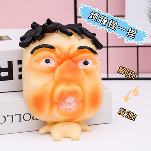Jouet créatif et amusant pour les jeunes collègues, masque en mochi à presser, poupée bizarre et étrange, gadget à montée lente - Product Image 6